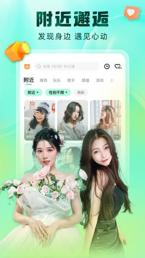 酷狗直播app官方下载