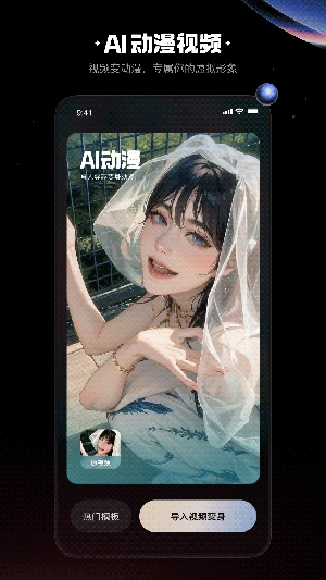 快影视频制作免费版