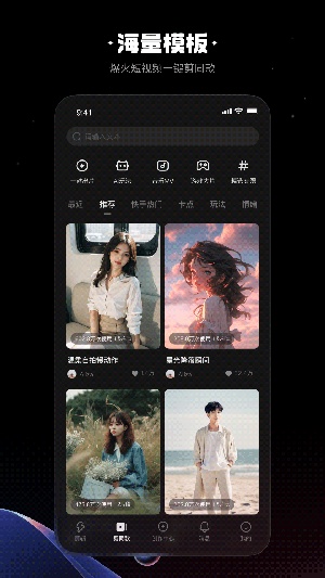 快影视频制作下载