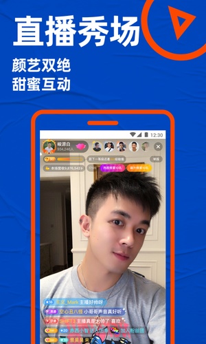 Blued极速版app