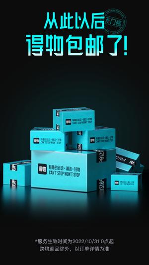 得物app官方版