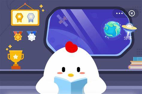 蚂蚁庄园最新今日答案 蚂蚁庄园8月20日今日答案的答案是什么