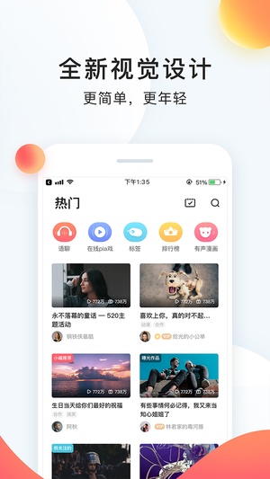 配音秀app官方版最新版