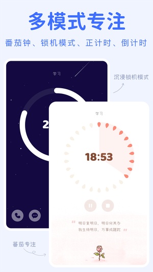 YoYo日常app最新版