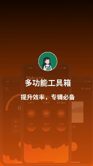 李跳跳app官网最新版