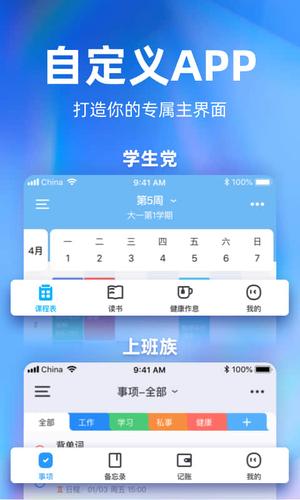 时光序app安卓版最新版