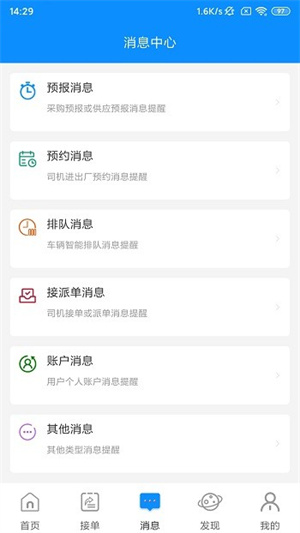 云到app最新正式版,云到app最新正式版下载,云到app