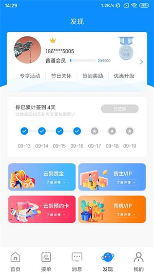 云到app最新正式版,云到app最新正式版下载,云到app