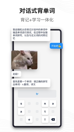 海词词典客户端最新版
