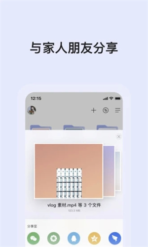 阿里云盘手机最新版2023手机客户端,阿里云盘手机最新版2023手机客户端下载,阿里云盘