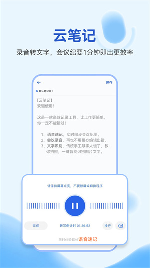 139邮箱手机端正版app,139邮箱手机端正版app下载,139邮箱