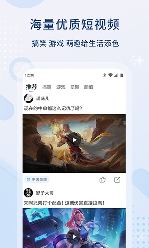 影视大全app最新版