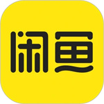 咸鱼app2023全新推出版