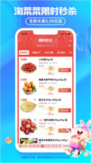 淘特app2023最新版,淘特app2023最新版下载,淘特app