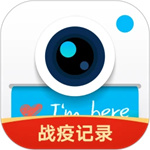 水印相机最新版app
