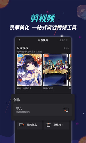 九游app全新双端版,九游app全新双端版下载,九游