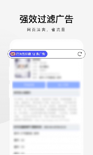 360极速浏览器手机版最新版