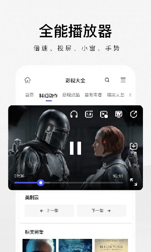 360极速浏览器手机版下载