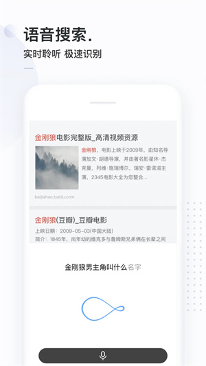 简单搜索app最新版,简单搜索app最新版下载,简单搜索