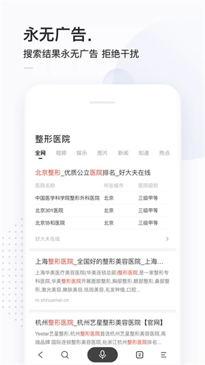 简单搜索app最新版,简单搜索app最新版下载,简单搜索