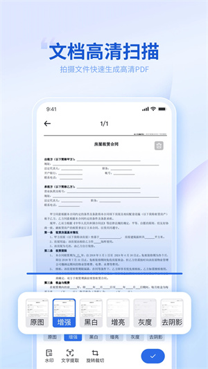 转转大师最新推出版,转转大师最新推出版下载,转转大师