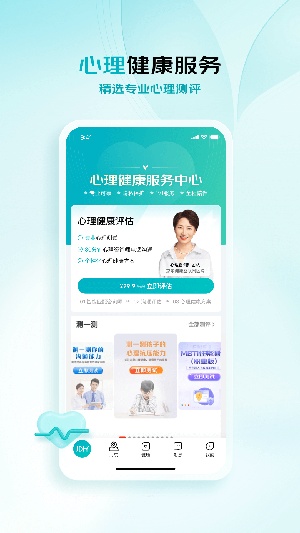 京东健康app官网版下载