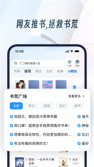 UC浏览器app18周年升级版,UC浏览器app18周年升级版下载,UC浏览器