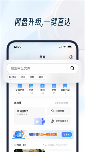 UC浏览器app18周年升级版,UC浏览器app18周年升级版下载,UC浏览器