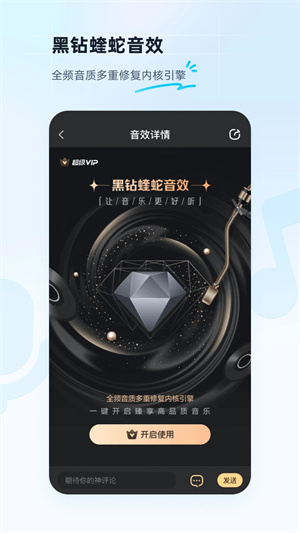 酷狗音乐app最新手机版版,酷狗音乐app最新手机版下载,酷狗音乐