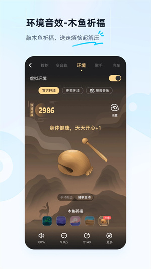 酷狗音乐app最新手机版版,酷狗音乐app最新手机版下载,酷狗音乐