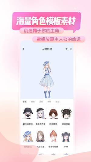 触漫app免费版