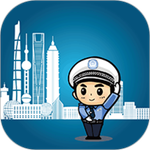 上海交警app官方最新版