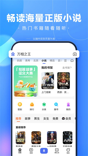 百度
