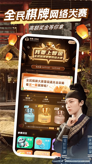咪咕快游app最新更新正版