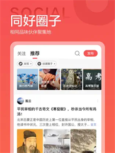 全知识官方版