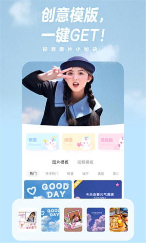 一甜相机app正式版下载