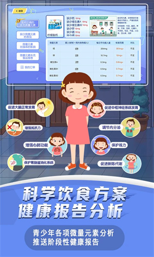 AR课后体育app升级版