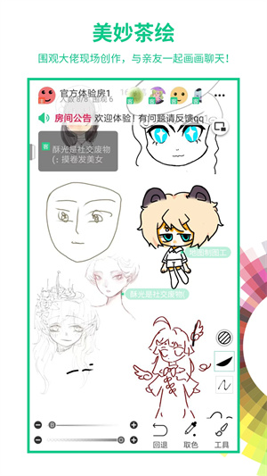 画吧app最新版2023下载