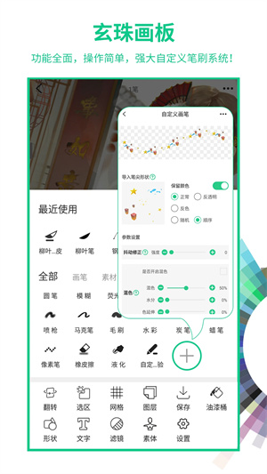 画吧app最新版2023