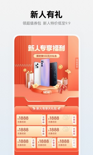 OPPO商城app下载