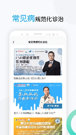 壹生app手机版下载