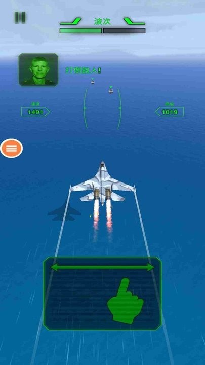 空军x战争最新安卓正版下载