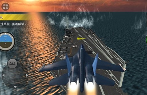 航母训练模拟安卓最新版2023下载