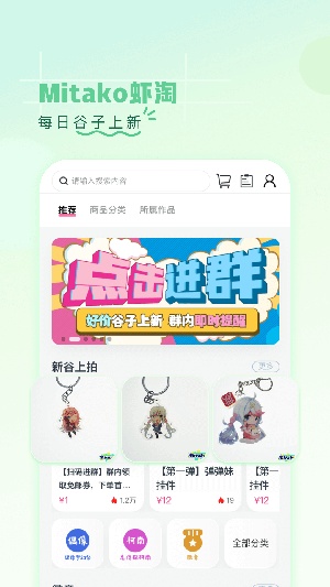 第一弹安卓版最新版