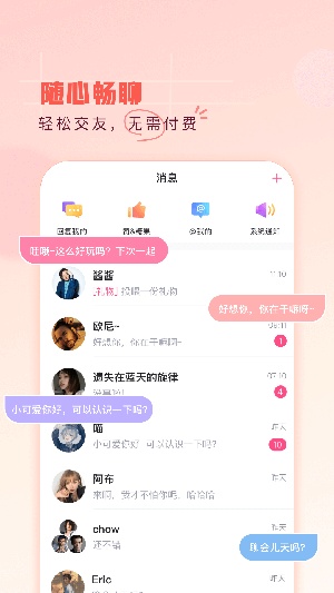 第一弹安卓版下载