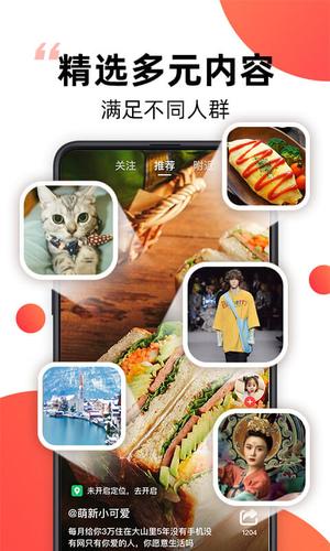 爆米花视频客户端