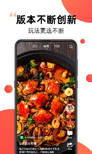爆米花视频客户端下载