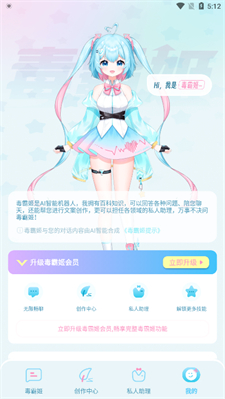 毒霸姬2023官方安卓app
