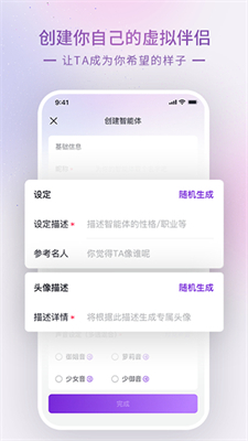 Glow人工AI官网中文版