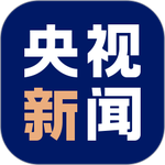 央视新闻app官方免费版